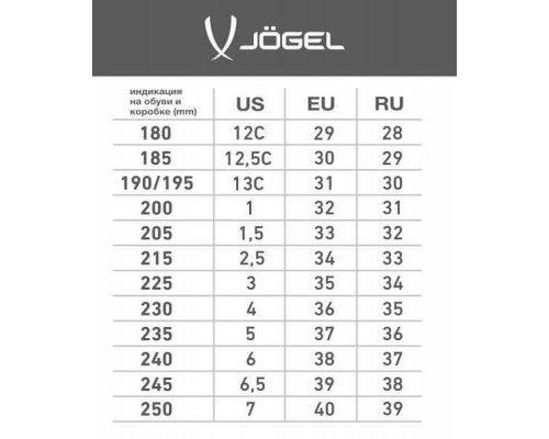 Кроссовки беговые Jogel Fasttrack (41,5) красный/белый