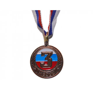 Медаль спортивная с лентой 3 место d - 3,5 см :1735-3