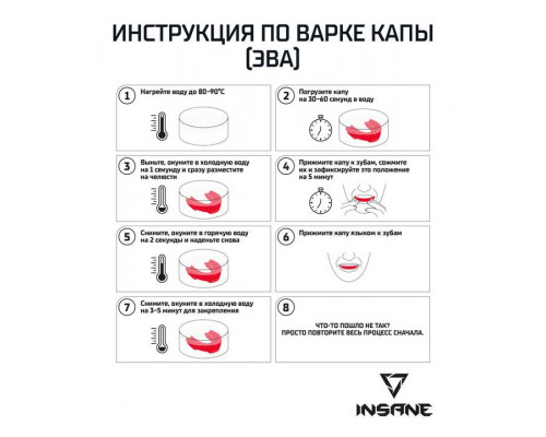 Капа 1-челюстная взрослая INSANE LION IN24-MG200, прозрачный, с футляром