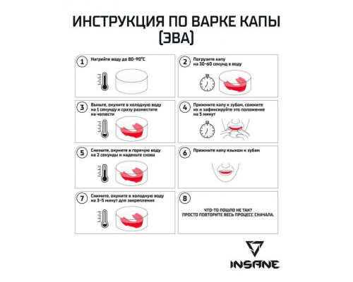Капа 1-челюстная детская INSANE TIGER IN24-MG200, прозрачный, с футляром