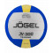 Мяч волейбольный Jogel JV-300 (BC23)