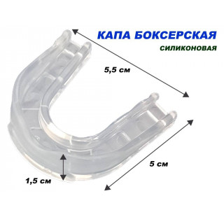 Капа юношеская. :(K1-M): (прозрачный)