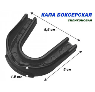 Капа юношеская. :(K1-M): (чёрный)
