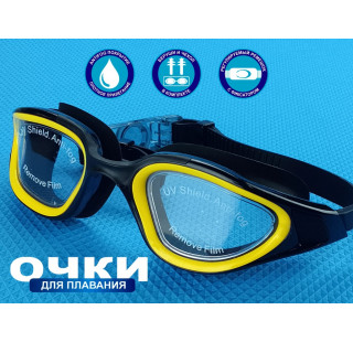 Очки для плавания SG2322 (жёлто-чёрный)