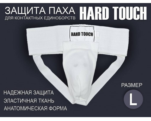 Раковина тренировочная, р.L, белый