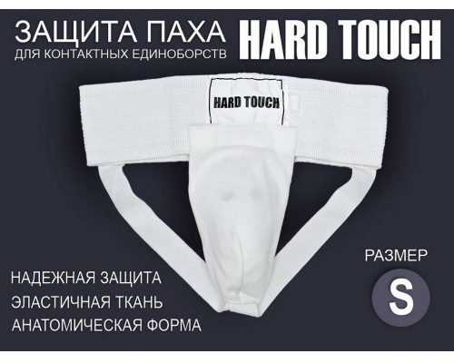 Раковина тренировочная, р.S, белый