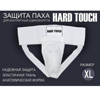 Раковина тренировочная, р.XL, белый