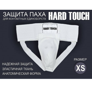 Раковина тренировочная, р.XS, белый