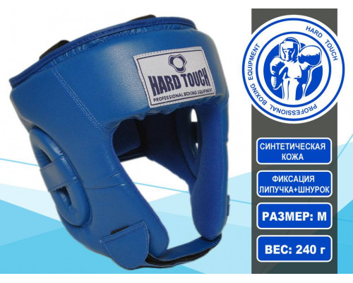 Шлем боксёрский открытый blue M