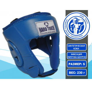Шлем боксёрский открытый blue S