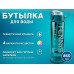 Бутылка для воды 850 мл YY-278