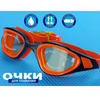 Очки для плавания SG2322 (оранжево-чёрный)