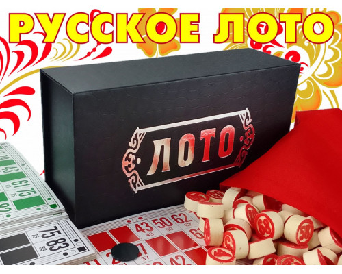 Русское лото LD-2027 (чёрный)