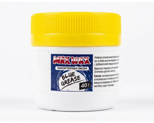 Консистентная смазка с тефлоном MAX WAX Blue Grease 40г