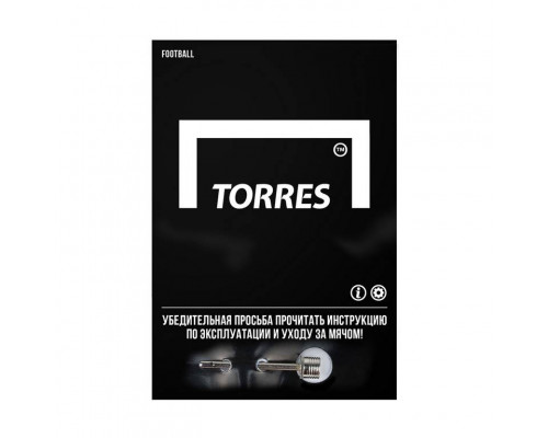 Мяч футбольный TORRES Junior Super, Размер 4