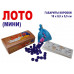 Лото (фишки - пластик, карточки - картон) :02-127
